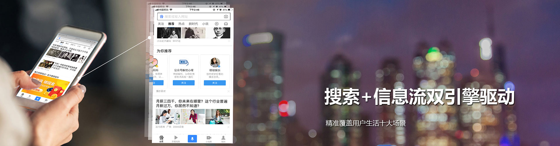 天津竞价代运营