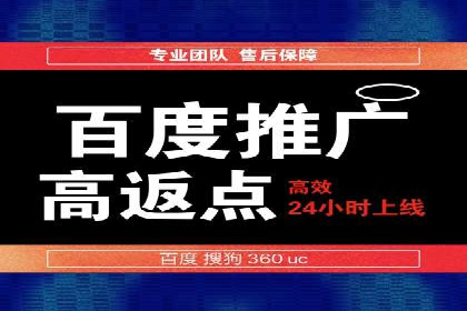 百度广告推广案例：如何实现精准营销
