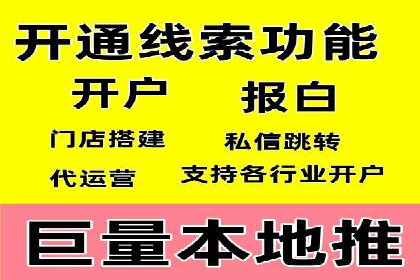 百度搜索推广的竞价排名机制及效果评估